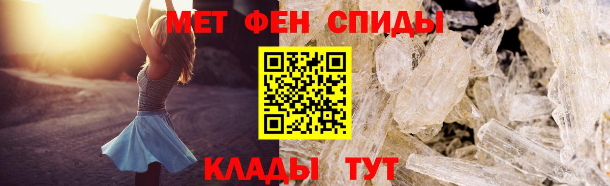 Amphetamine  Амфетамин Розовый  Вход с VPN  Североморск 