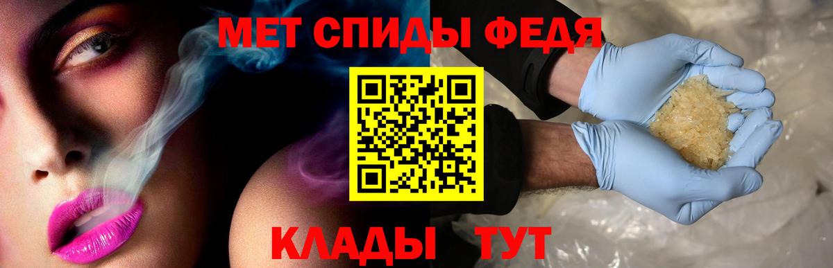 Amphetamine 97% Североморск