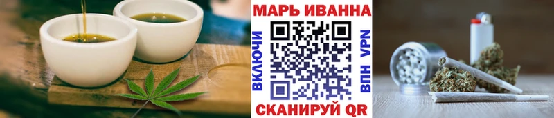 Печенье с ТГК марихуана  blacksprut зеркало  Североморск  где найти  