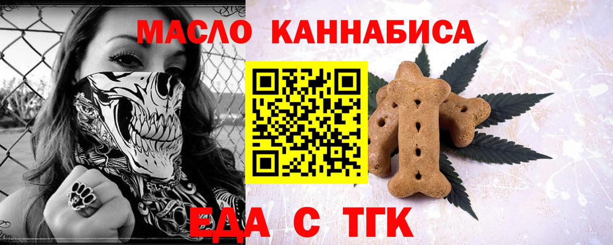 Мяу-Мяу  Бошки Шишки  Мед  Молли  А ПВП  Кокаин  МЕФ  Вход с VPN  Североморск  Гашик  ГАШИШ 