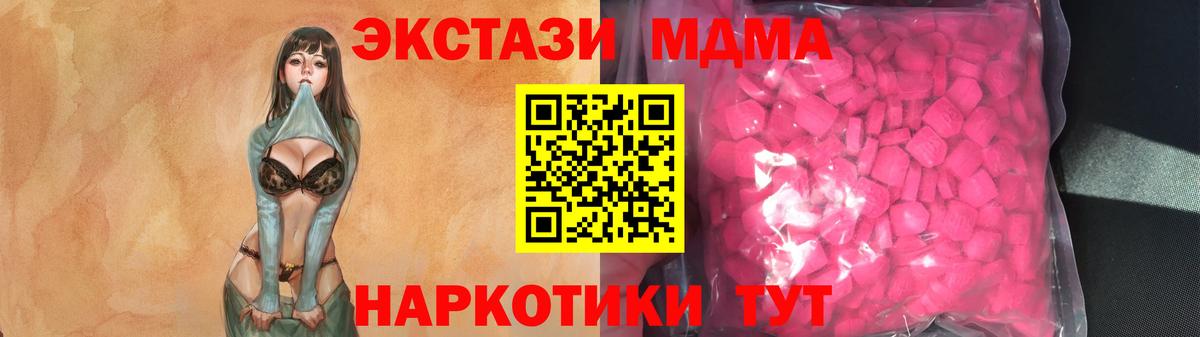 Экстази  Североморск  ЭКСТАЗИ диски 