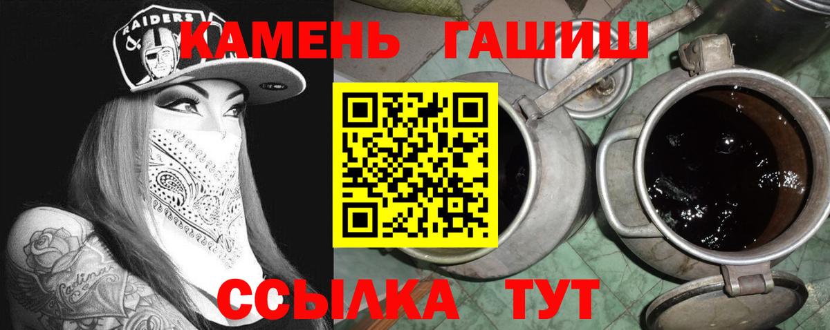 ГАШ Ice-O-Lator Североморск