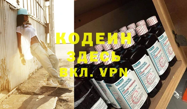 альфа пвп Покровск