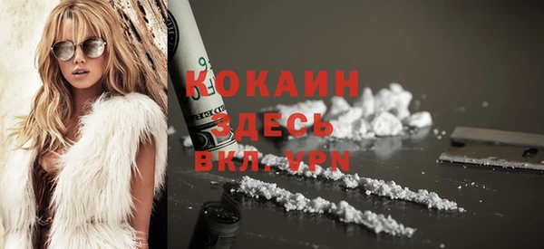 2c-b Болохово
