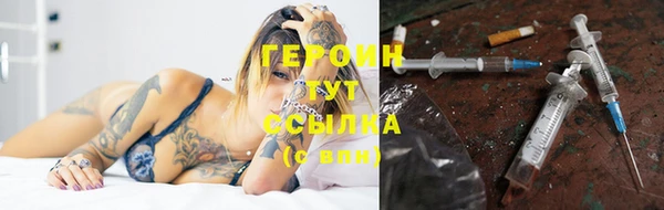 молекула духа Болхов