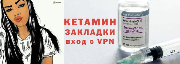 молекула духа Болхов