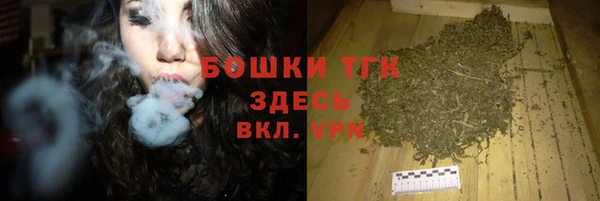 марихуана Новодвинск