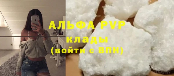 ГАЛЛЮЦИНОГЕННЫЕ ГРИБЫ Бугульма