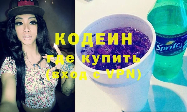 дмт Осинники