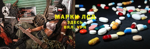кокаин VHQ Беломорск