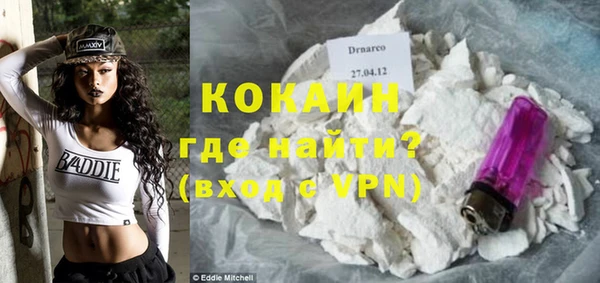 2c-b Болохово