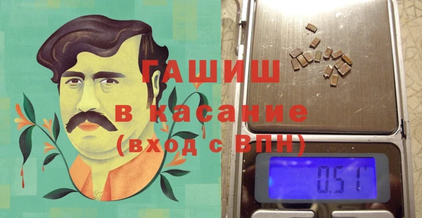круглые Усолье-Сибирское