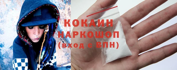 2c-b Болохово
