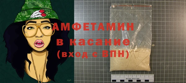 герыч Усинск