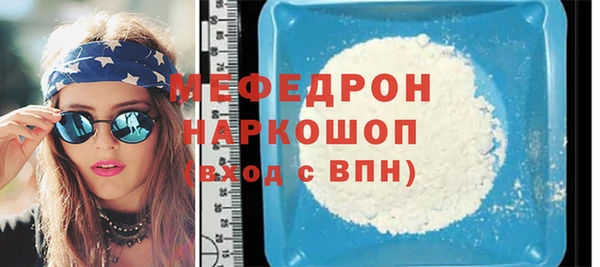 2c-b Болохово