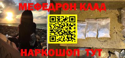 мяу мяу мука Бийск