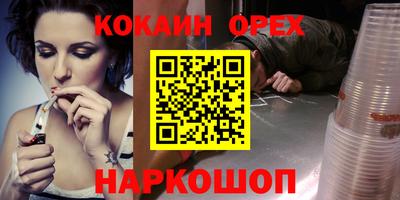 гашиш Балаково