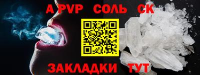 гашиш Балаково