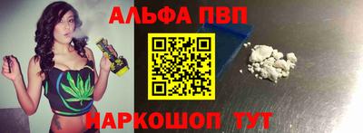 мефедрон VHQ Беслан