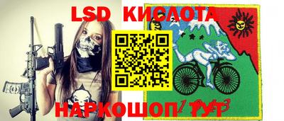 мяу мяу мука Бийск