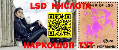 соль ск Балахна