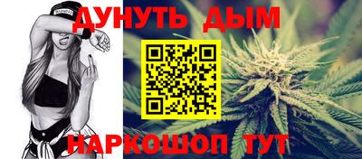 гашиш Балаково