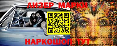 дистиллят марихуана Балашиха