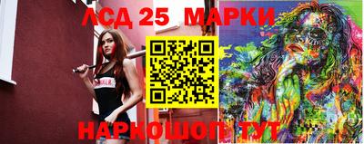 мяу мяу мука Бийск