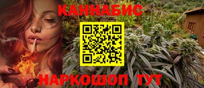 гашиш Балаково