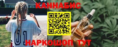 дистиллят марихуана Балашиха