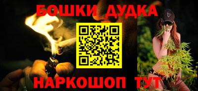 гашиш Балаково