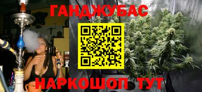 мяу мяу мука Бийск