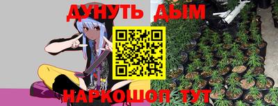гашиш Балаково