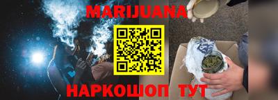 гашиш Балаково