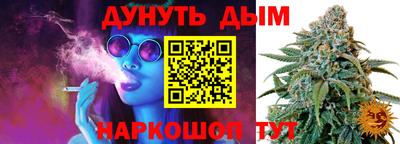 гашиш Балаково