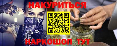 дистиллят марихуана Балашиха