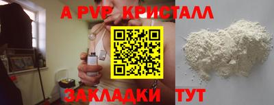 мяу мяу мука Бийск