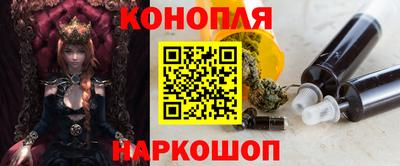 дистиллят марихуана Балашиха