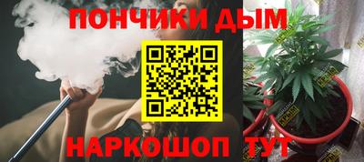 дистиллят марихуана Балашиха