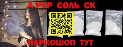 гашиш Балаково