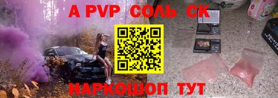 мефедрон VHQ Беслан