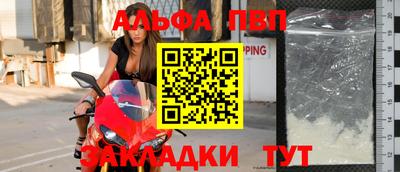 мяу мяу мука Бийск