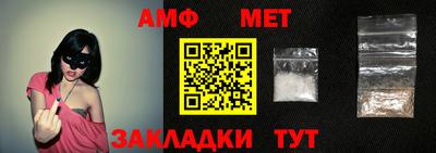 гашиш Балаково