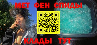 мяу мяу мука Бийск