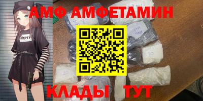 мяу мяу мука Бийск