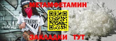 гашиш Балаково