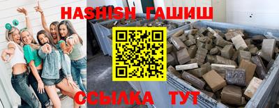 мефедрон VHQ Беслан