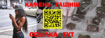 дистиллят марихуана Балашиха