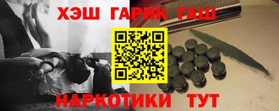 соль ск Абинск