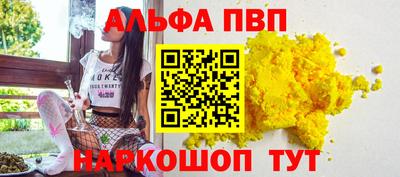 мефедрон VHQ Беслан